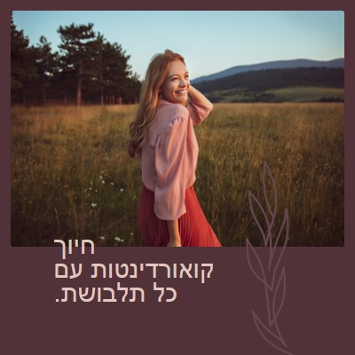 יום השדה purple modern-simple