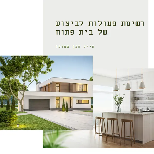 רשימת פעולות לביצוע של בית פתוח white modern-simple