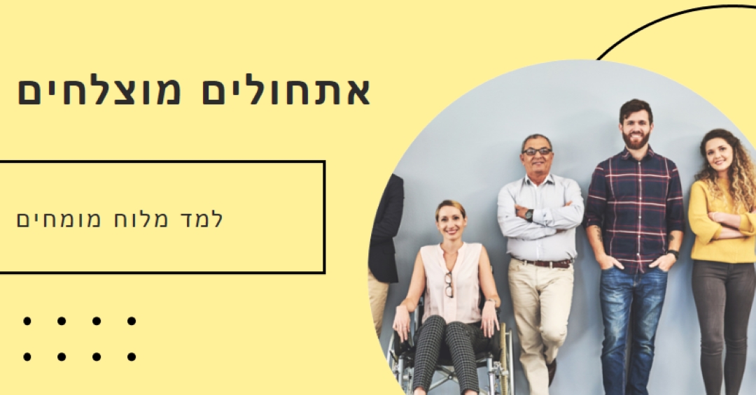 לתחילת התמיכה yellow modern-geometric-&-linear