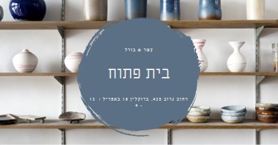 בית פתוח לחנות קדרות gray modern-simple