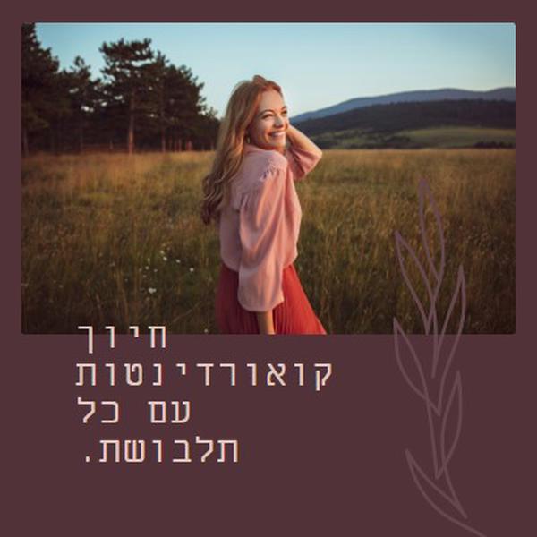 יום השדה purple modern-simple