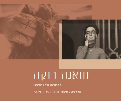 אבן חן אמיתית brown modern-simple