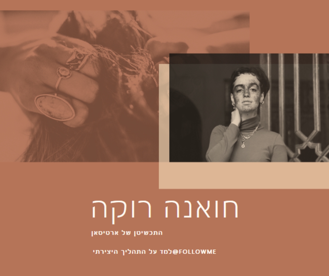 אבן חן אמיתית brown modern-simple