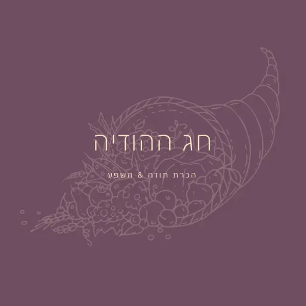 קציר מלא purple modern-simple