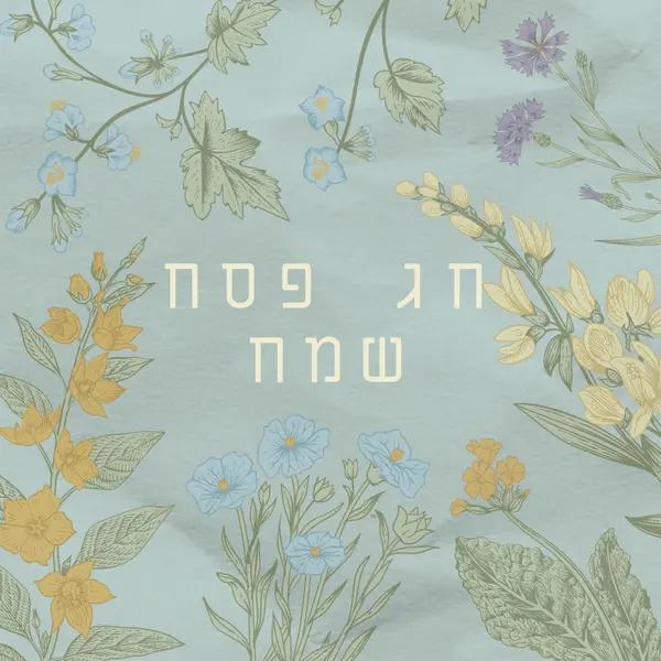 איחולי פסחא blue vintage-botanical
