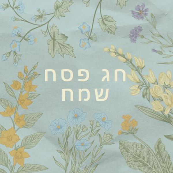 איחולי פסחא blue vintage-botanical