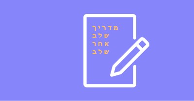 קו יישור סגנון blue modern-simple