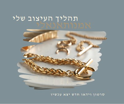 תגובת שרשרת gray modern-simple