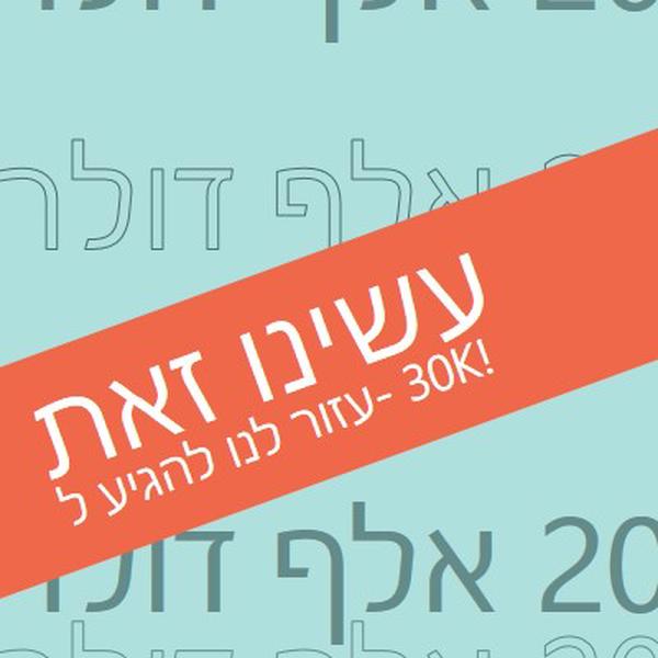 משחק מספרים blue modern-bold