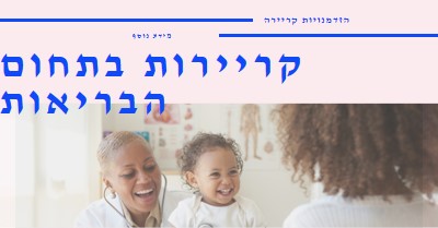 מוכן לעזור white modern-bold