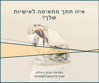 אתה הסלע שלי gray modern-bold