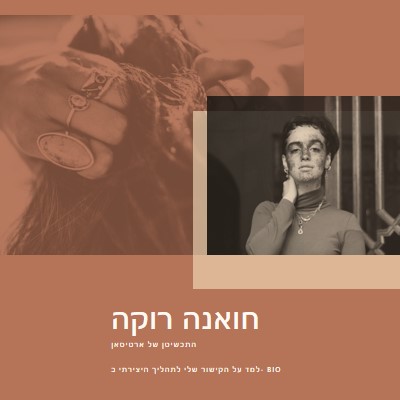 אבן חן אמיתית brown modern-simple