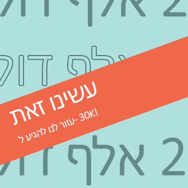 משחק מספרים blue modern-bold