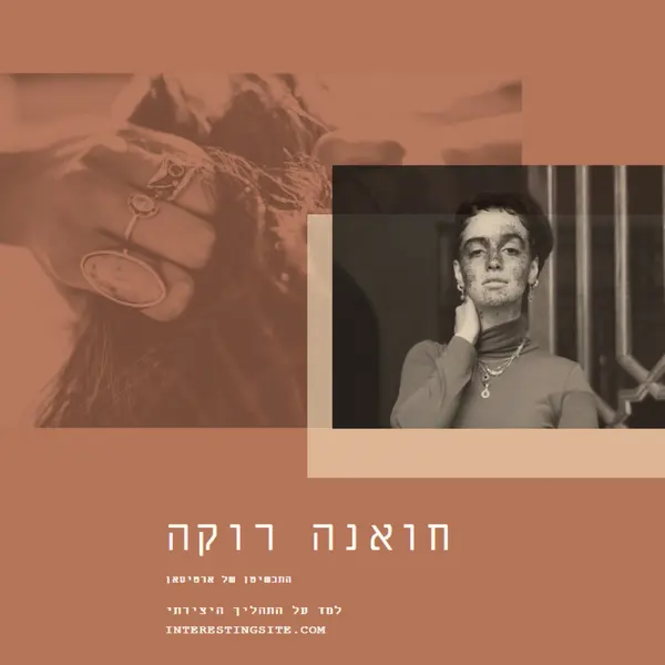 אבן חן אמיתית brown modern-simple