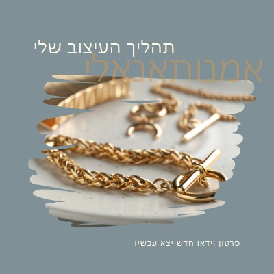 תגובת שרשרת gray modern-simple