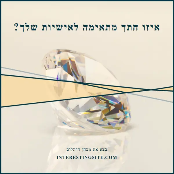 אתה הסלע שלי gray modern-bold