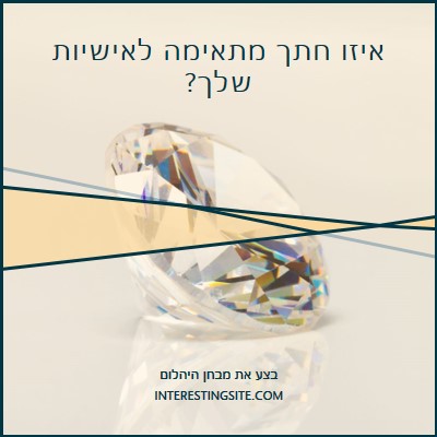 אתה הסלע שלי gray modern-bold