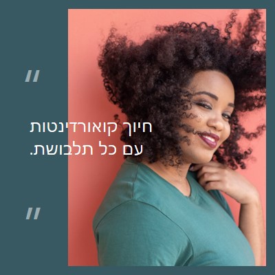 הצהרת אופנה green modern-simple