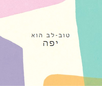 איזה סוג של נפלא purple organic-simple