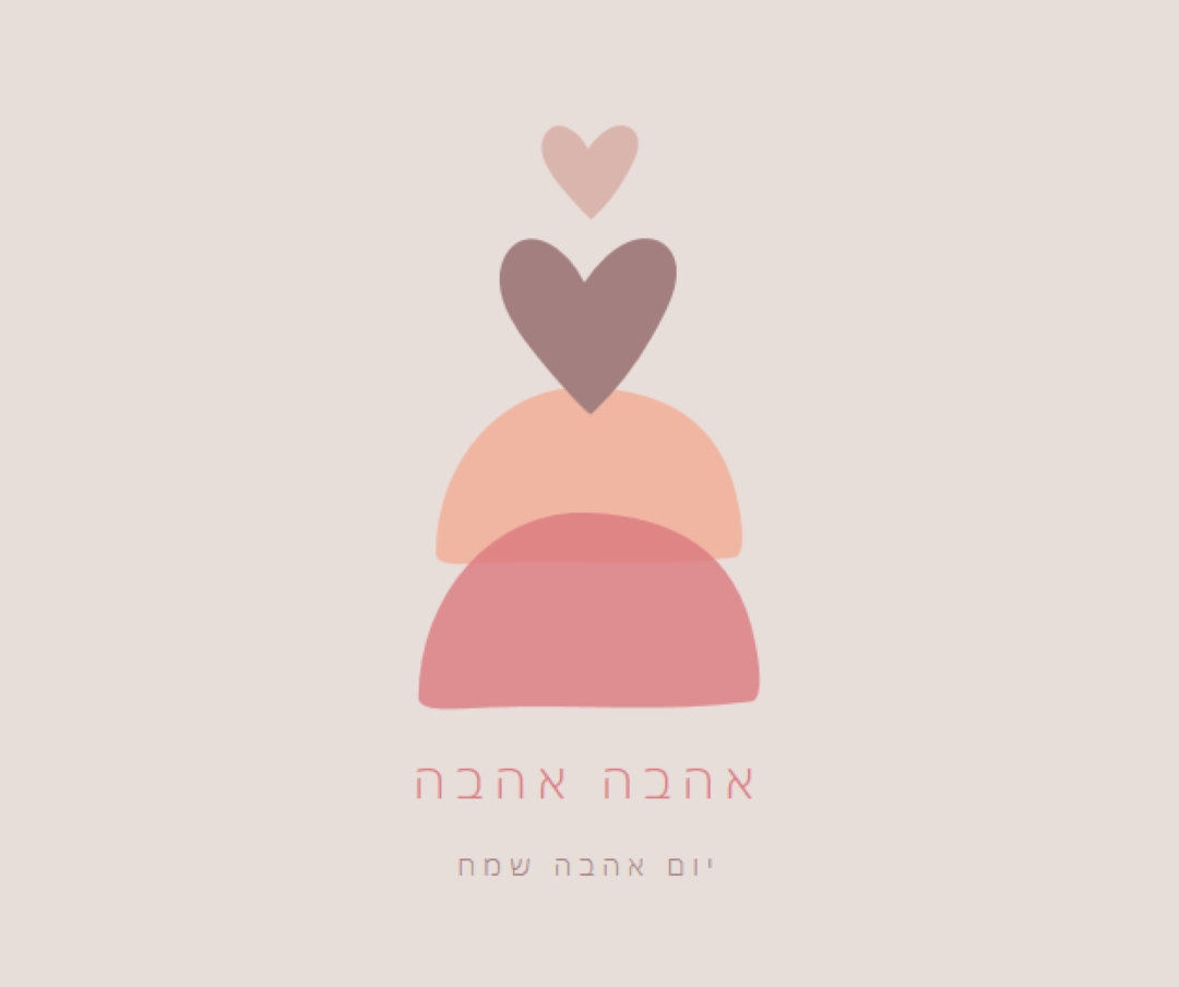 מחמם לב gray organic-simple