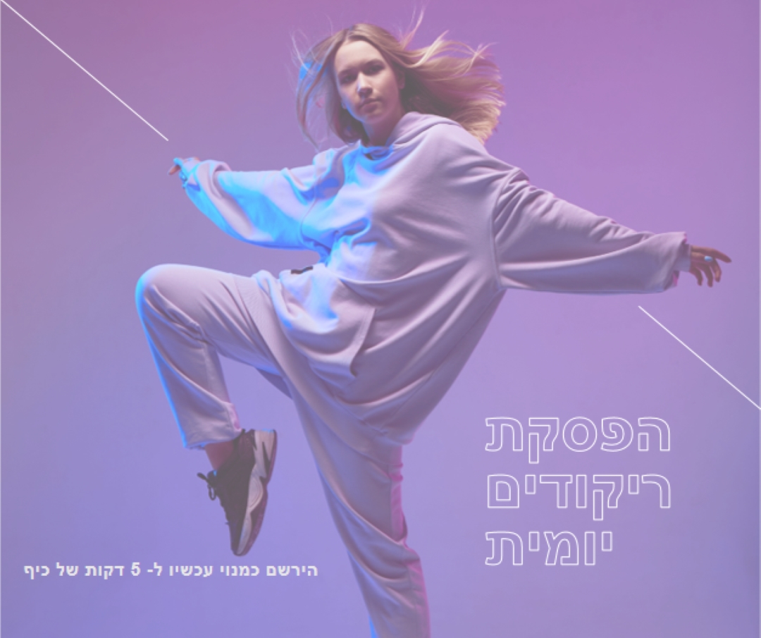 מדינת קצב purple modern-bold