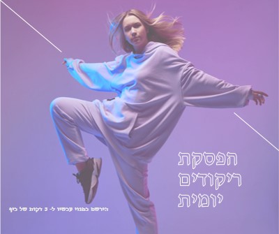 מדינת קצב purple modern-bold