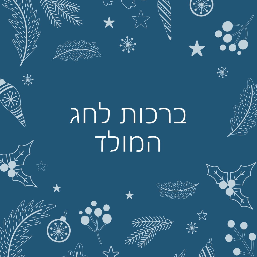 עונת הניצוץ blue whimsical-line