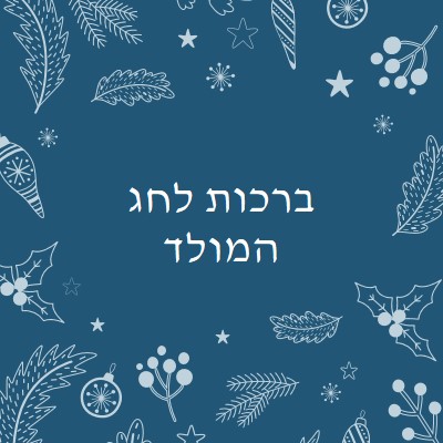 עונת הניצוץ blue whimsical-line