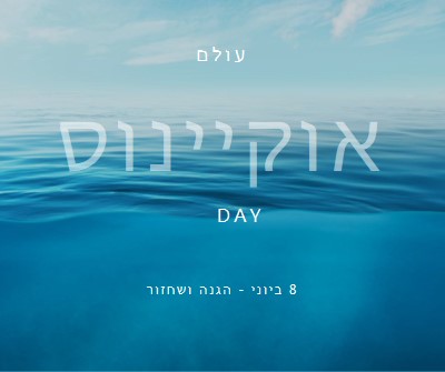 מלח blue modern-simple