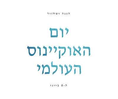 הגנה ושחזור white modern-simple