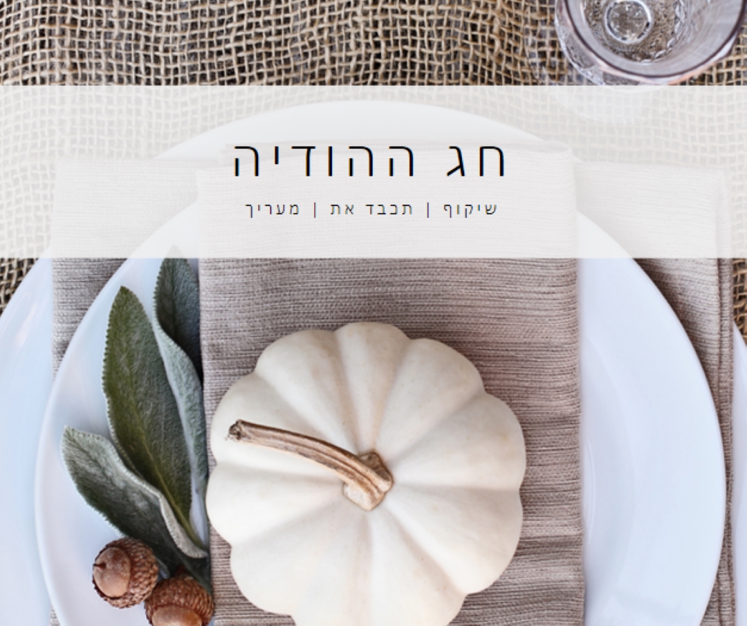 מרגיש מבורך gray modern-simple