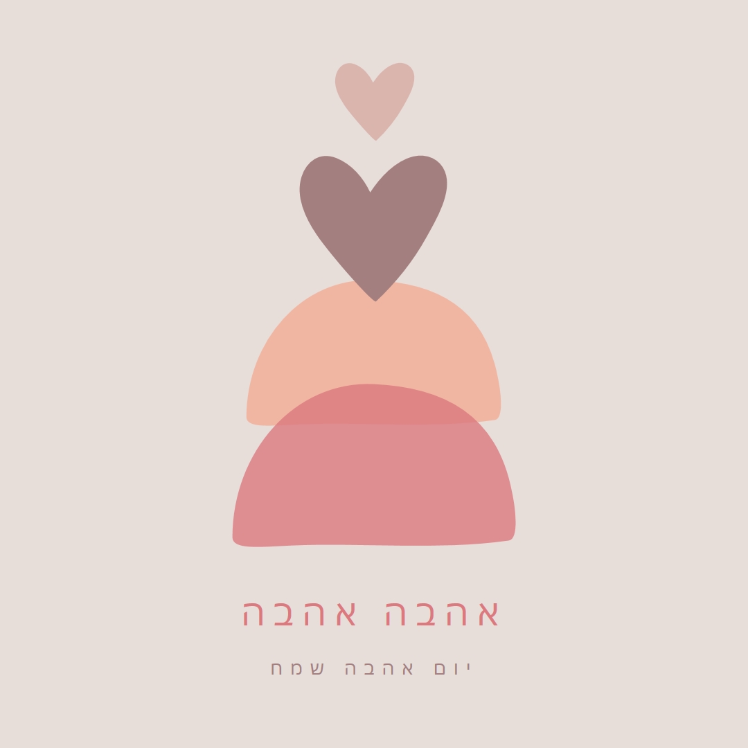 מחמם לב gray organic-simple