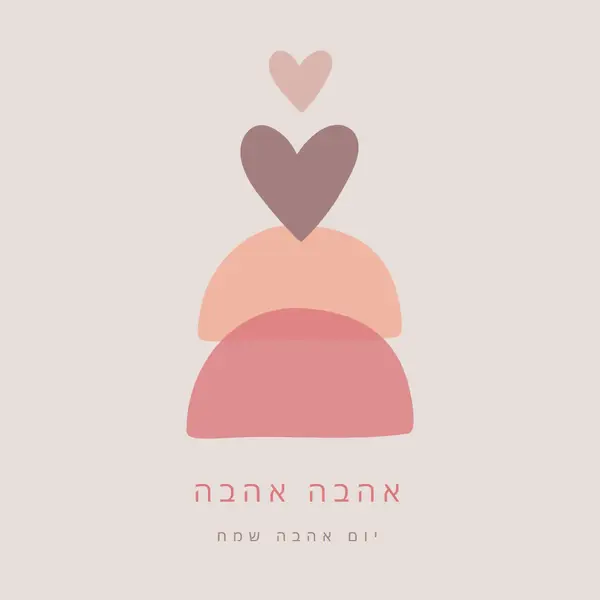 מחמם לב gray organic-simple