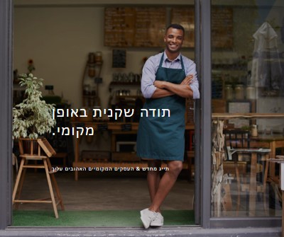 סימן פתיחה brown modern-simple