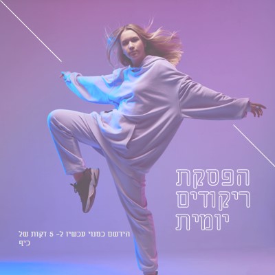 מדינת קצב purple modern-bold