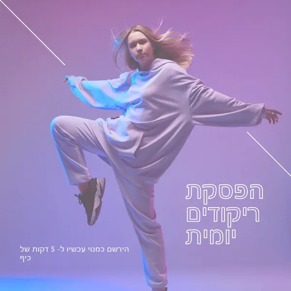 מדינת קצב purple modern-bold