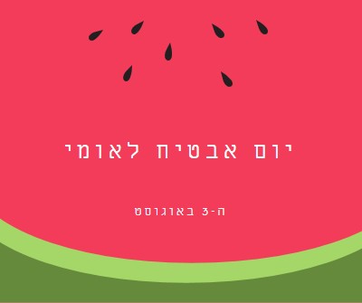 יום אבטיח לאומי pink modern-simple