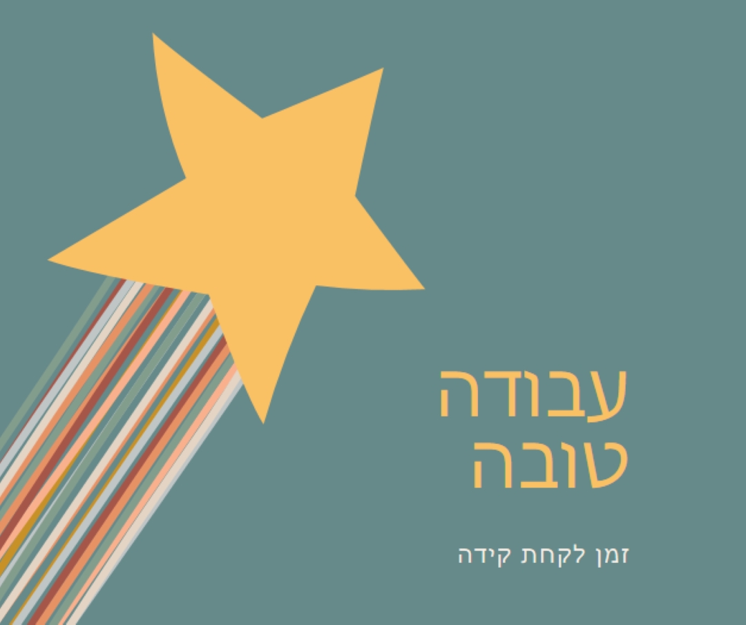 הגיע הזמן לקחת קידה green modern-simple