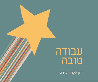 הגיע הזמן לקחת קידה green modern-simple