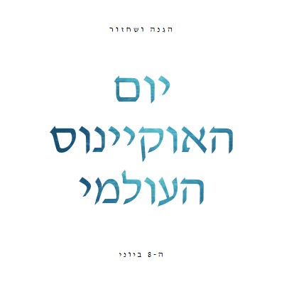 הגנה ושחזור white modern-simple