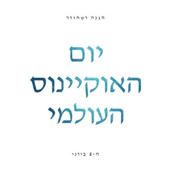 הגנה ושחזור white modern-simple