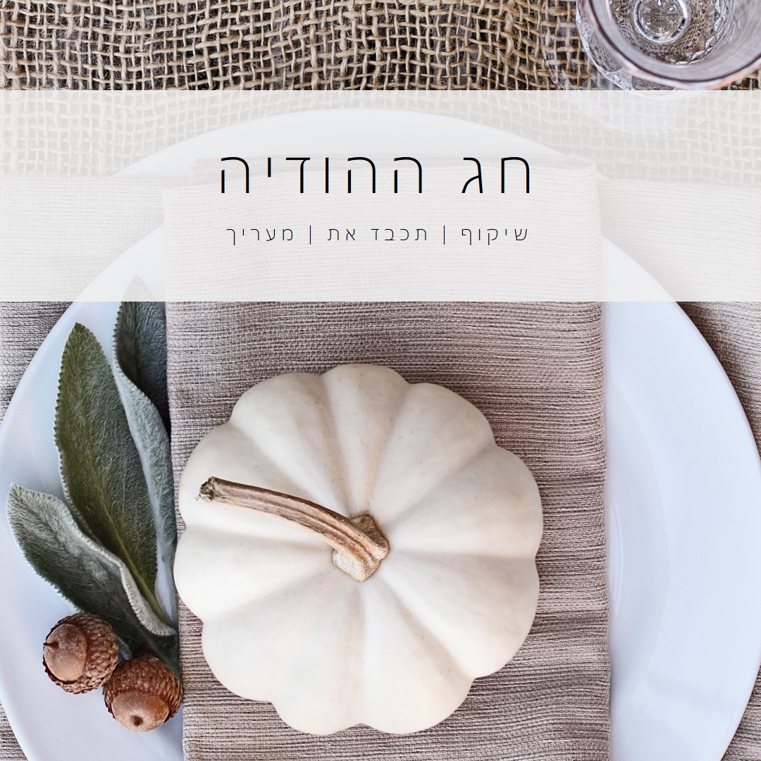 מרגיש מבורך gray modern-simple