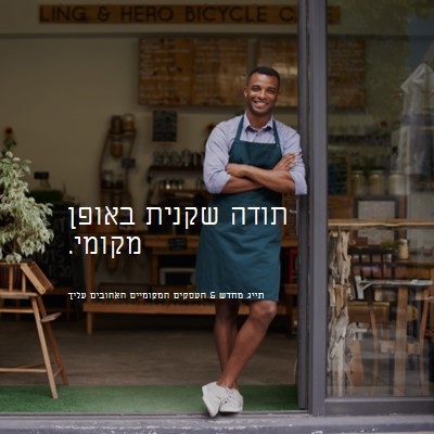 סימן פתיחה brown modern-simple