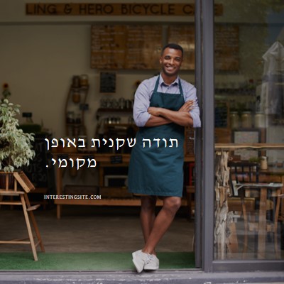 סימן פתיחה brown modern-simple