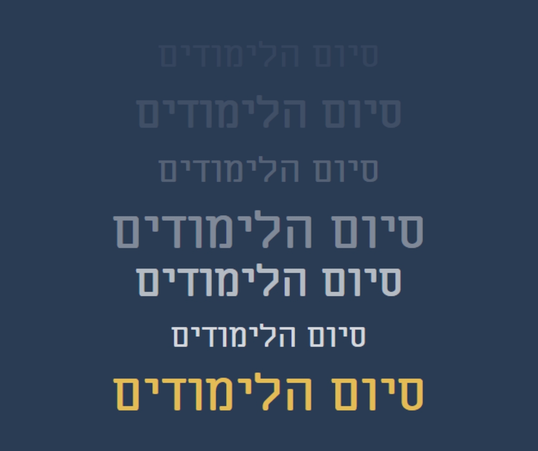 טקסי סיום לימודים רבים blue modern-bold