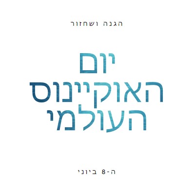 הגנה ושחזור white modern-simple