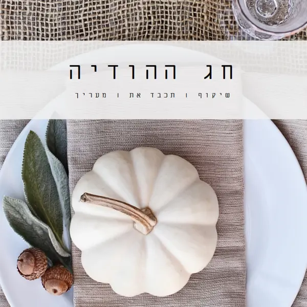 מרגיש מבורך gray modern-simple