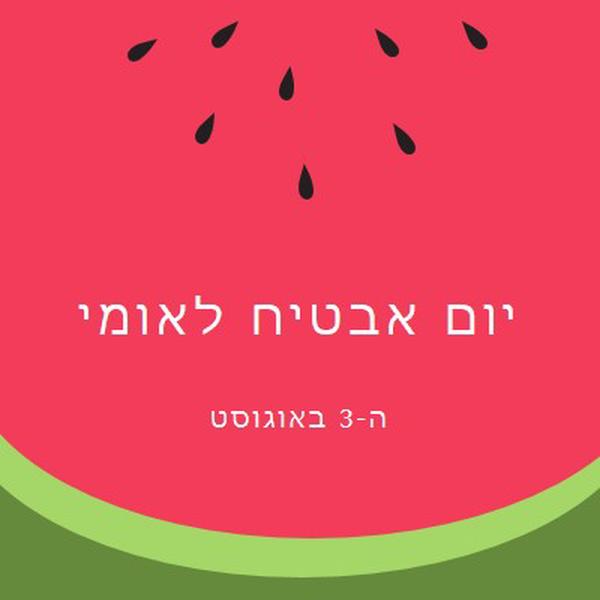 יום אבטיח לאומי pink modern-simple