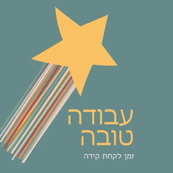 הגיע הזמן לקחת קידה green modern-simple