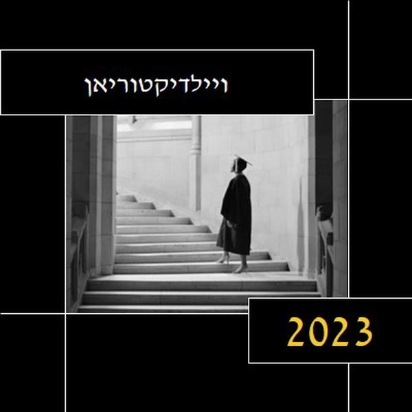 צעד קדימה black modern-geometric-&-linear